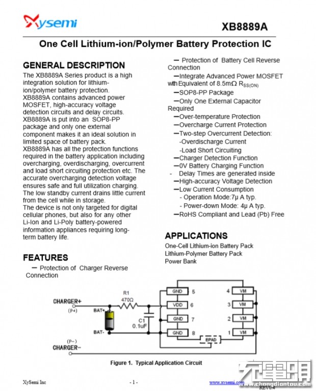 拆解aigo充电宝,aigo2000充电宝拆解