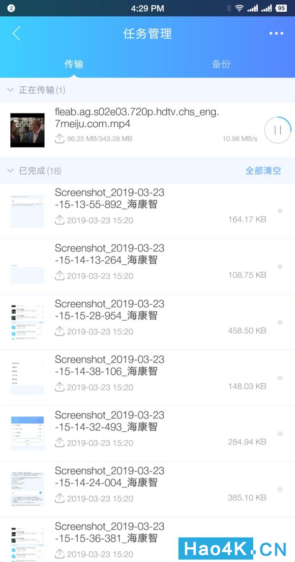 全网最便宜NAS海康威视个人私有网盘H90评测