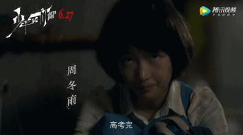 曾国祥周冬雨青春有你,曾国祥周冬雨完整视频