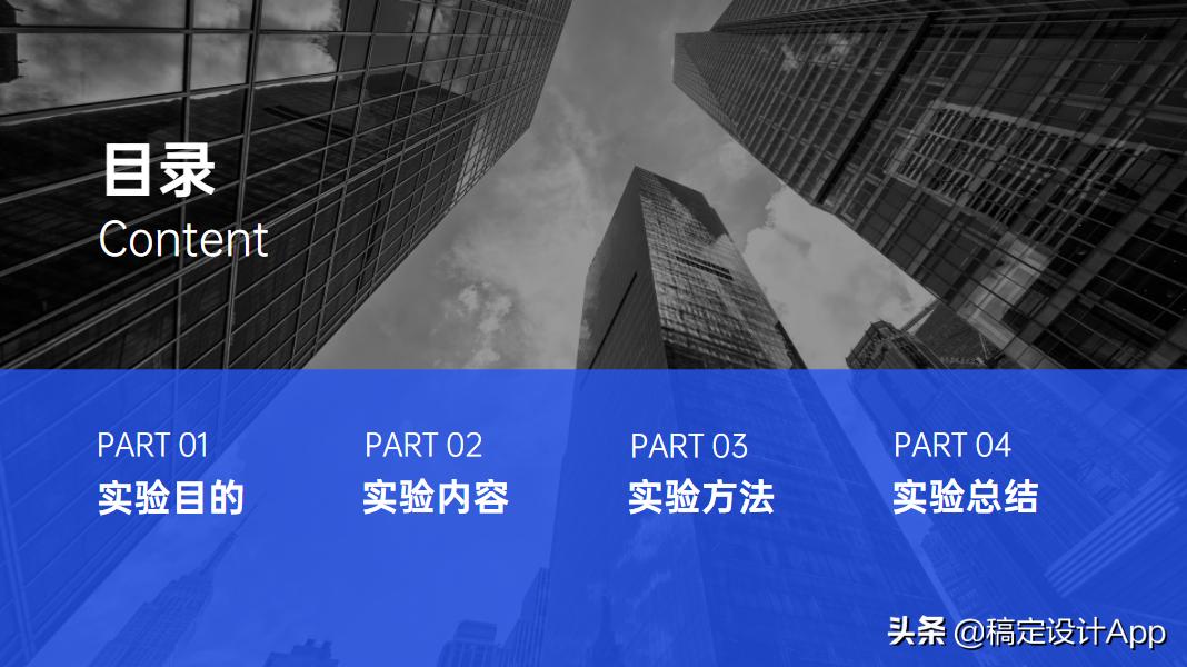 ppt目录怎样做有特点的目录,有哪些好的ppt素材视频