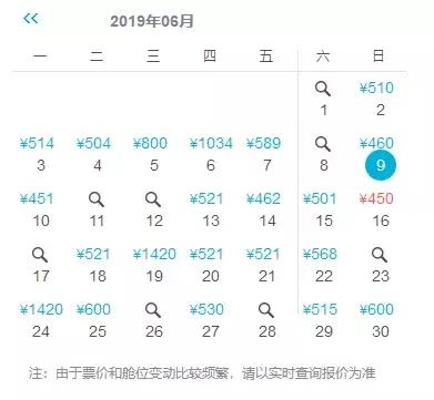 二月份从上海到哪旅游机票便宜,十月北京出发最便宜机票