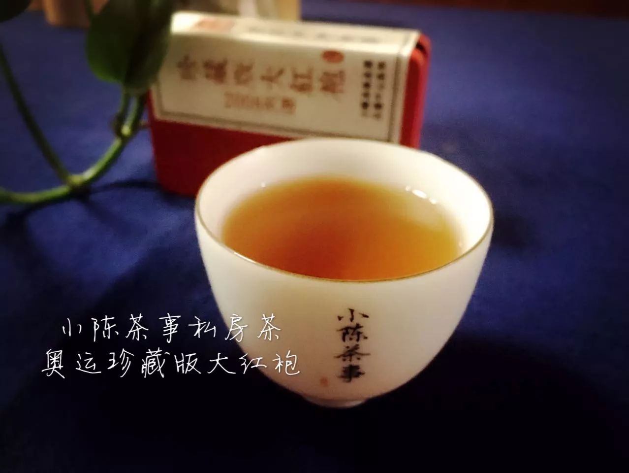 武夷岩茶大红袍紫砂壶怎么冲泡,大红袍武夷岩茶的冲泡方法