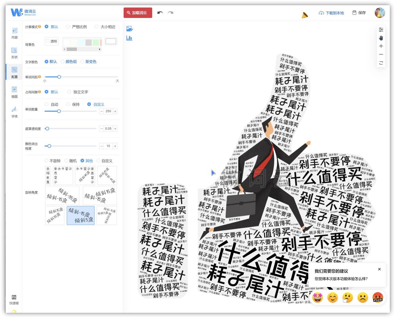 超实用工具集生产力软件推荐,好用到爆的生产力软件