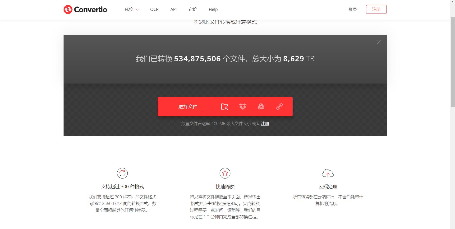 实用的办公电脑软件pdf转换,windows的pdf怎么才可以编辑