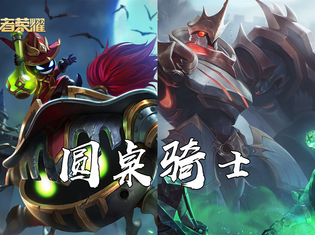 盘点王者光荣有七款皮肤英雄,盘点王者光荣有七款皮肤