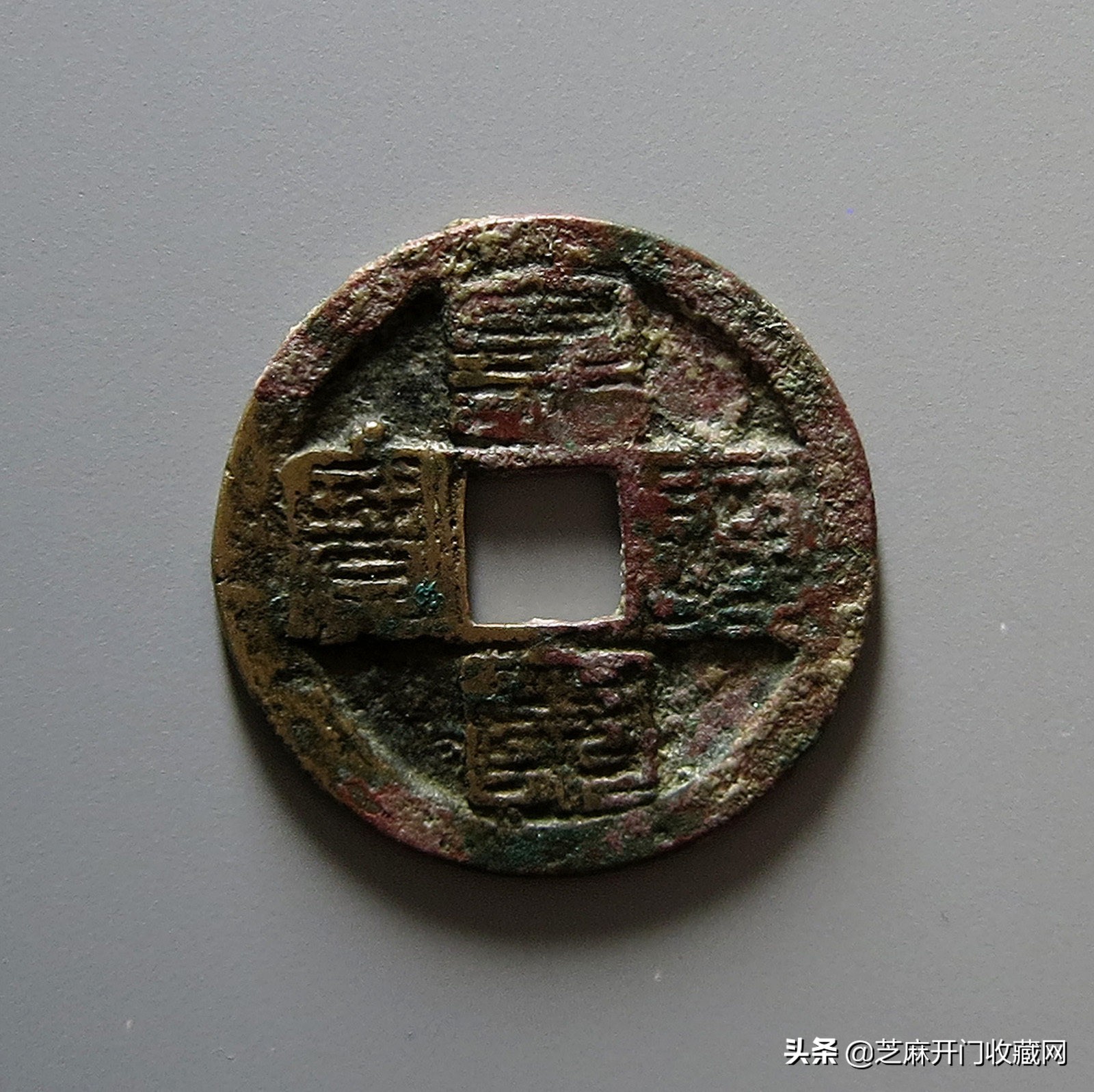 明朝使用宋代钱币,怎么玩转古董商业