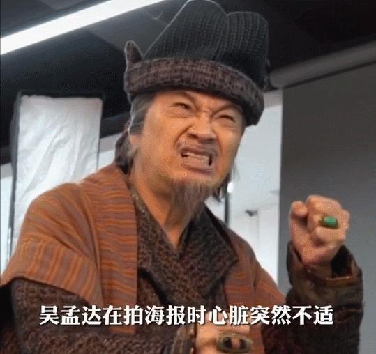 吴孟达因患肝癌病逝,吴孟达因患肝癌离世