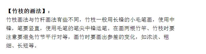 国画竹子怎么画简单又好看,竹子怎么画又简单又漂亮