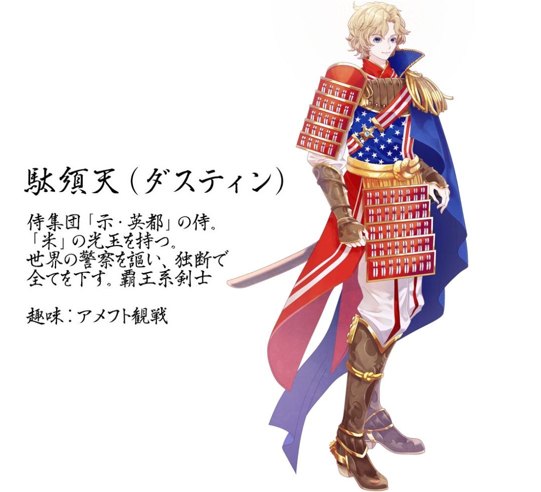 日本将各国国旗拟人化,日本东京奥运会国旗拟人化