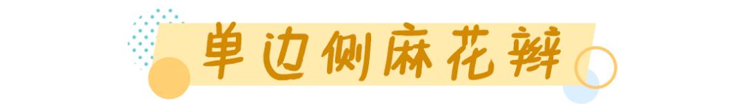 秋冬发型扎法简单又好看,秋冬怎么选穿搭