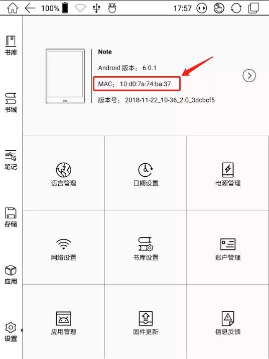 28个常用的BOOX电子书阅读器技巧，有了这份最全攻略不怕玩不转