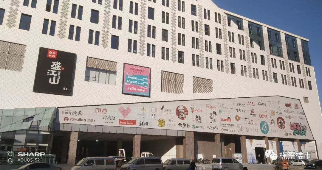 2023沈阳新开商场,沈阳金廊购物中心