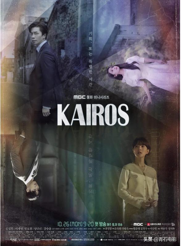 韩剧推荐排行榜恶之花,韩国电视剧恶之花深度解读