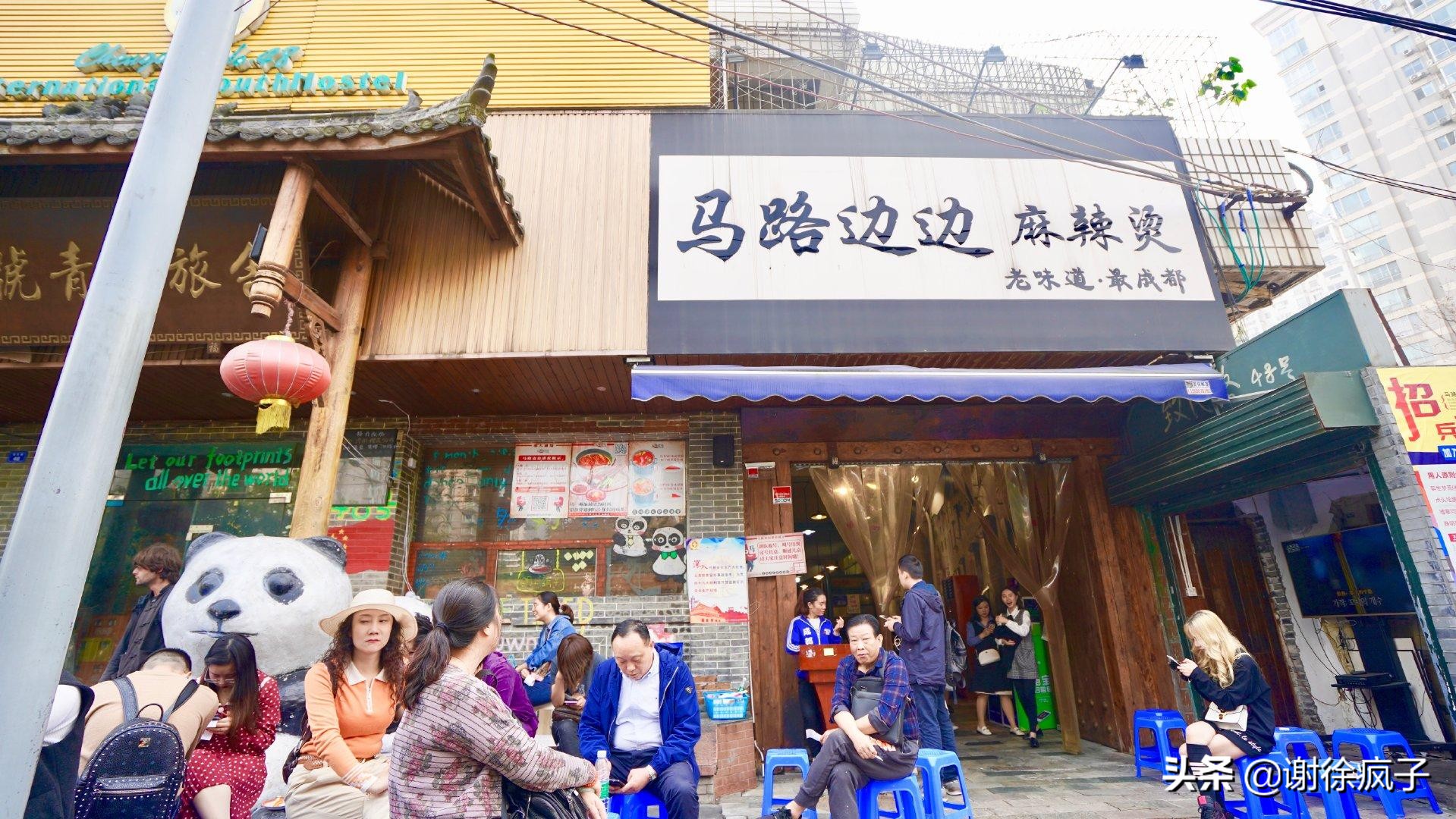 美食探店四川成都正宗川味火锅,成都美食排行榜前十名火锅串串