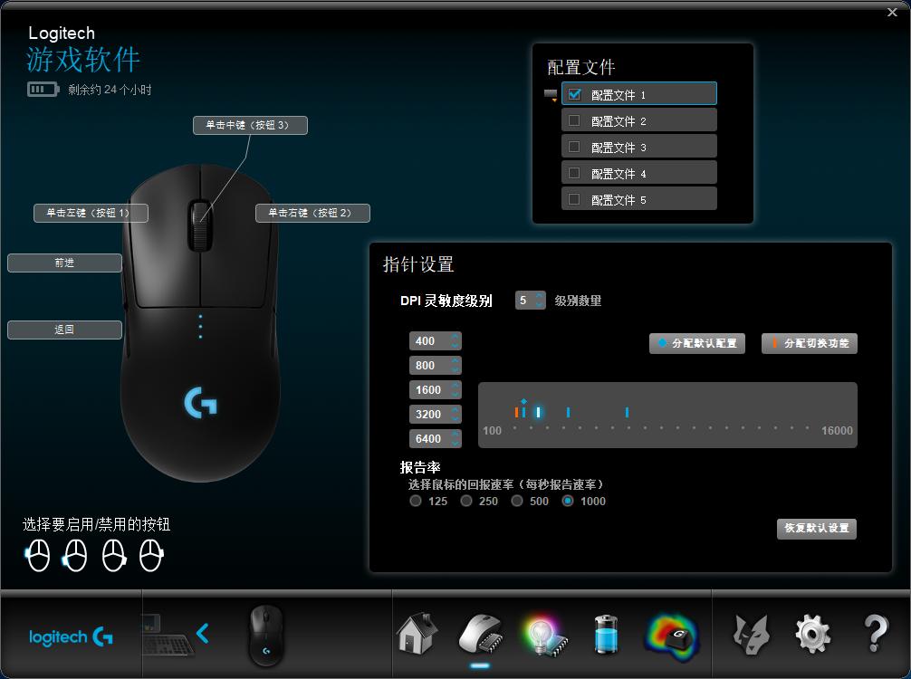 罗技gpw鼠标咋样,罗技gpw一代和普通罗技鼠标的区别