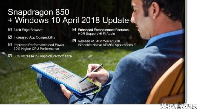 高通发布电脑芯片,高通850笔记本性能