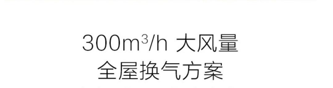 家用壁挂式新风机安装示意图,壁挂式新风机工作原理安装示意图