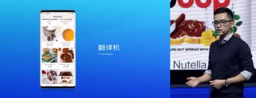 治好你多年的“外语恐惧症”，搜狗牵手vivo推出语言管家NEX3