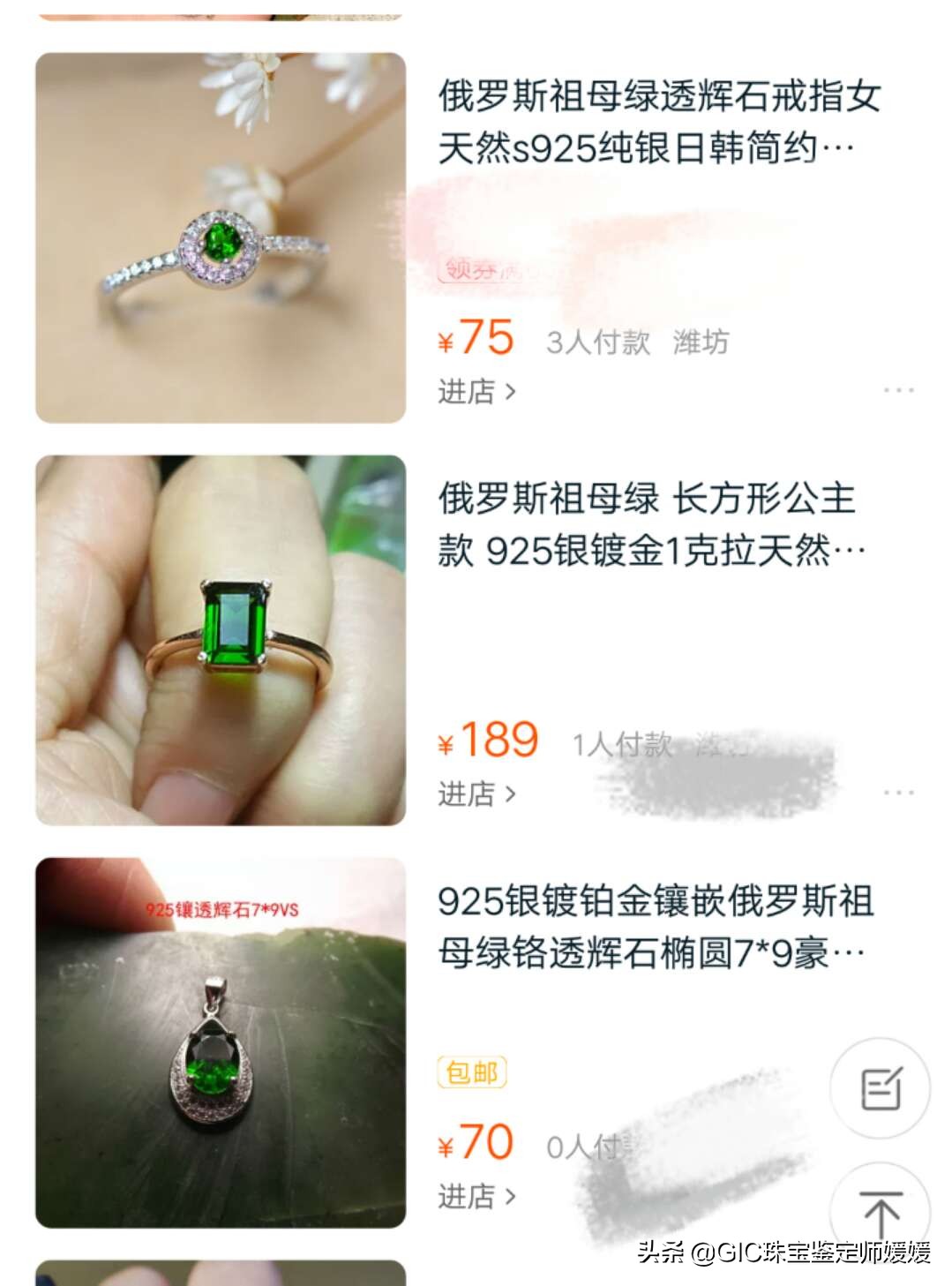 哥伦比亚祖母绿原产地拿货价,祖母绿在哪里买最好