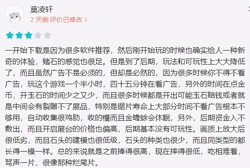 今年春节爆火的游戏三款,推荐今年最为火爆的两款游戏