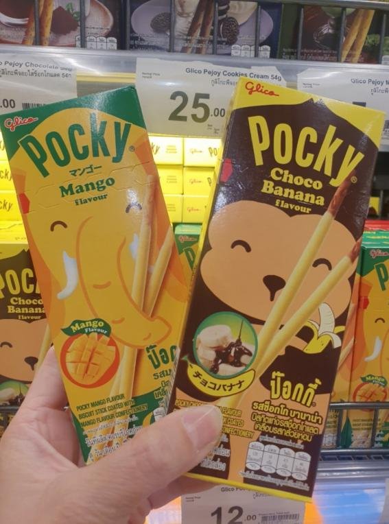 泰国伴手礼十大排行榜价格,泰国适合带回去的伴手礼