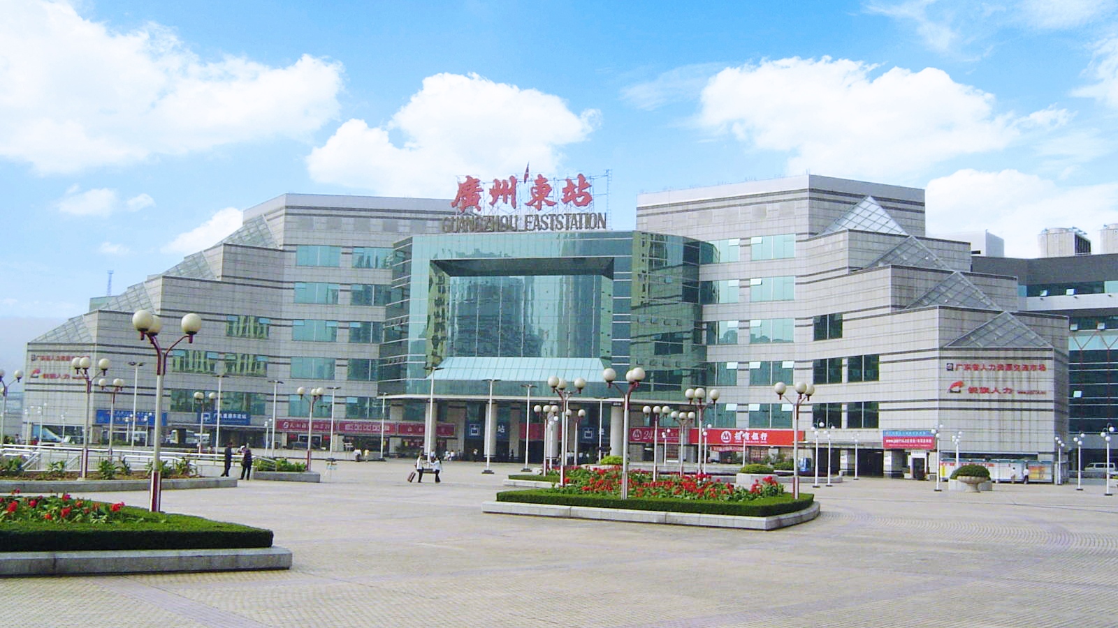 广梅汕铁路广州段,新修建的铁路广汕铁路