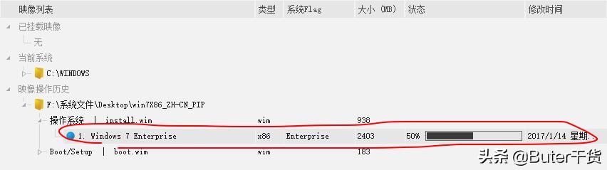 windows7绯荤粺鍑忚礋绮剧畝瀹夎,windows鍒朵綔iso鏁欑▼