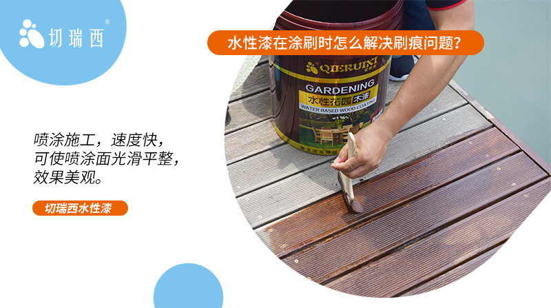 水性漆涂刷的十大常见问题,水性漆刷上去一条条痕迹怎么弄