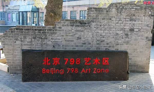 北京情侣约会推荐项目,北京情侣约会餐厅