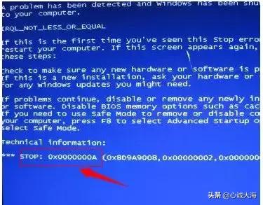 电脑蓝屏怎么办0x00000024,电脑蓝屏怎么办解决方法