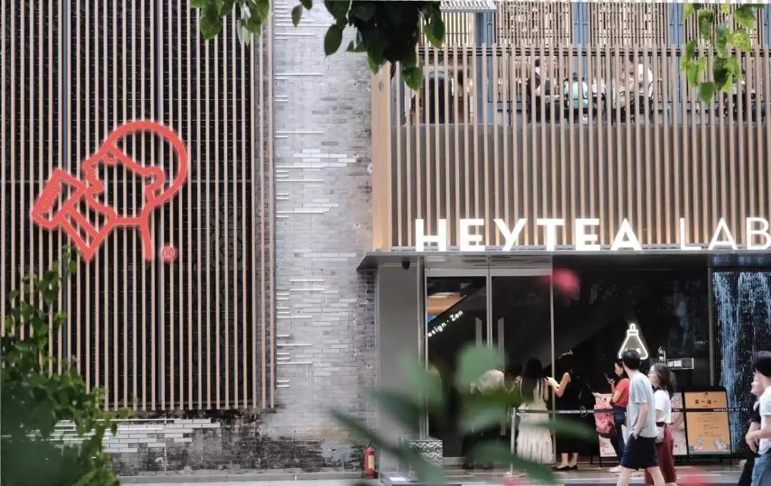 喜茶卖茶设计,喜茶logo改了吗