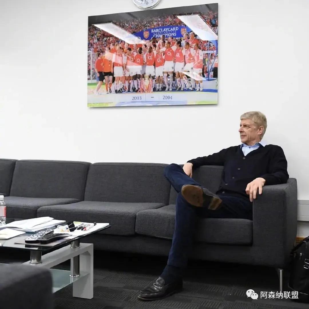 温格下课难道就能拯救阿森纳吗,阿森纳请温格当助教