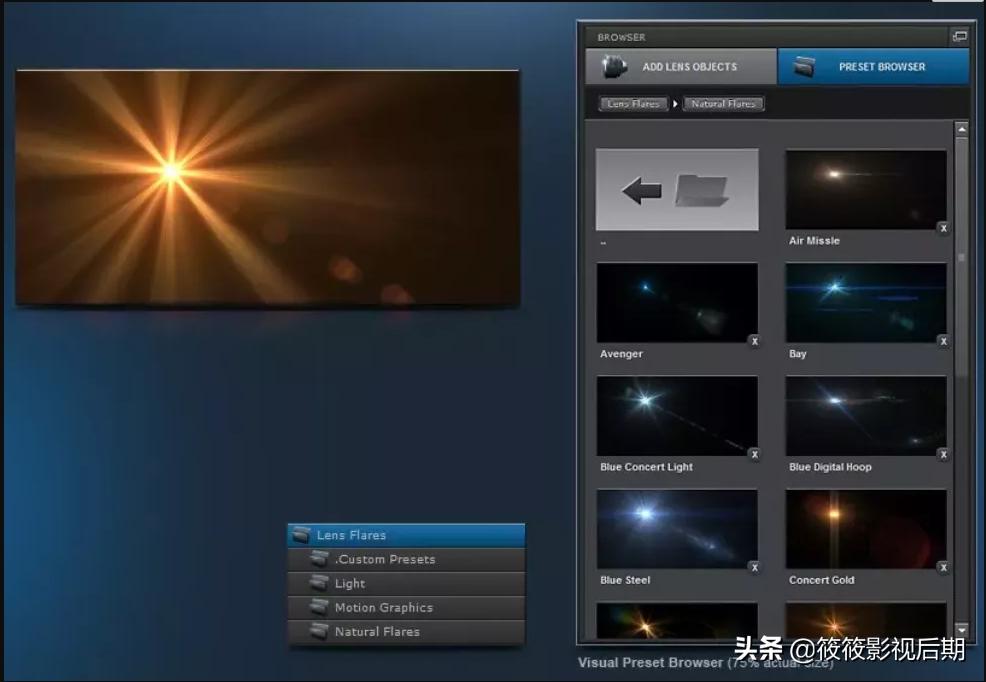 ae插件网站推荐免费,ae必备工具大全