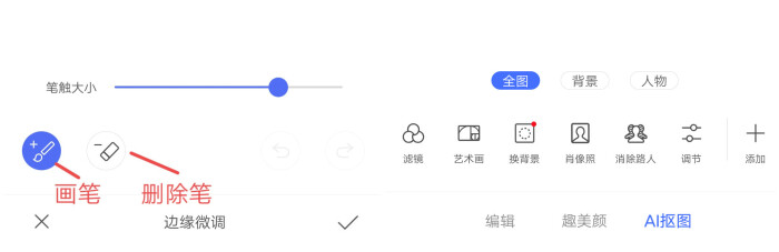 vivo手机ai抠图怎么把图片拿出来,vivo手机抠图教程
