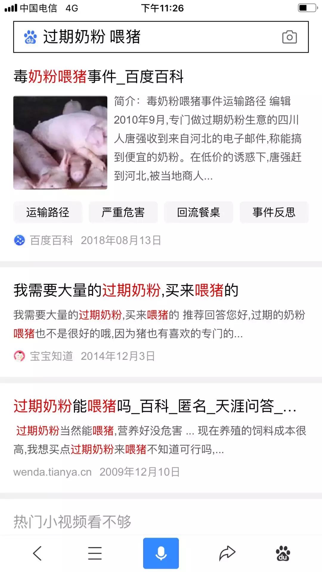 宠物羊奶粉该如何选择,哪款宠物羊奶粉最好