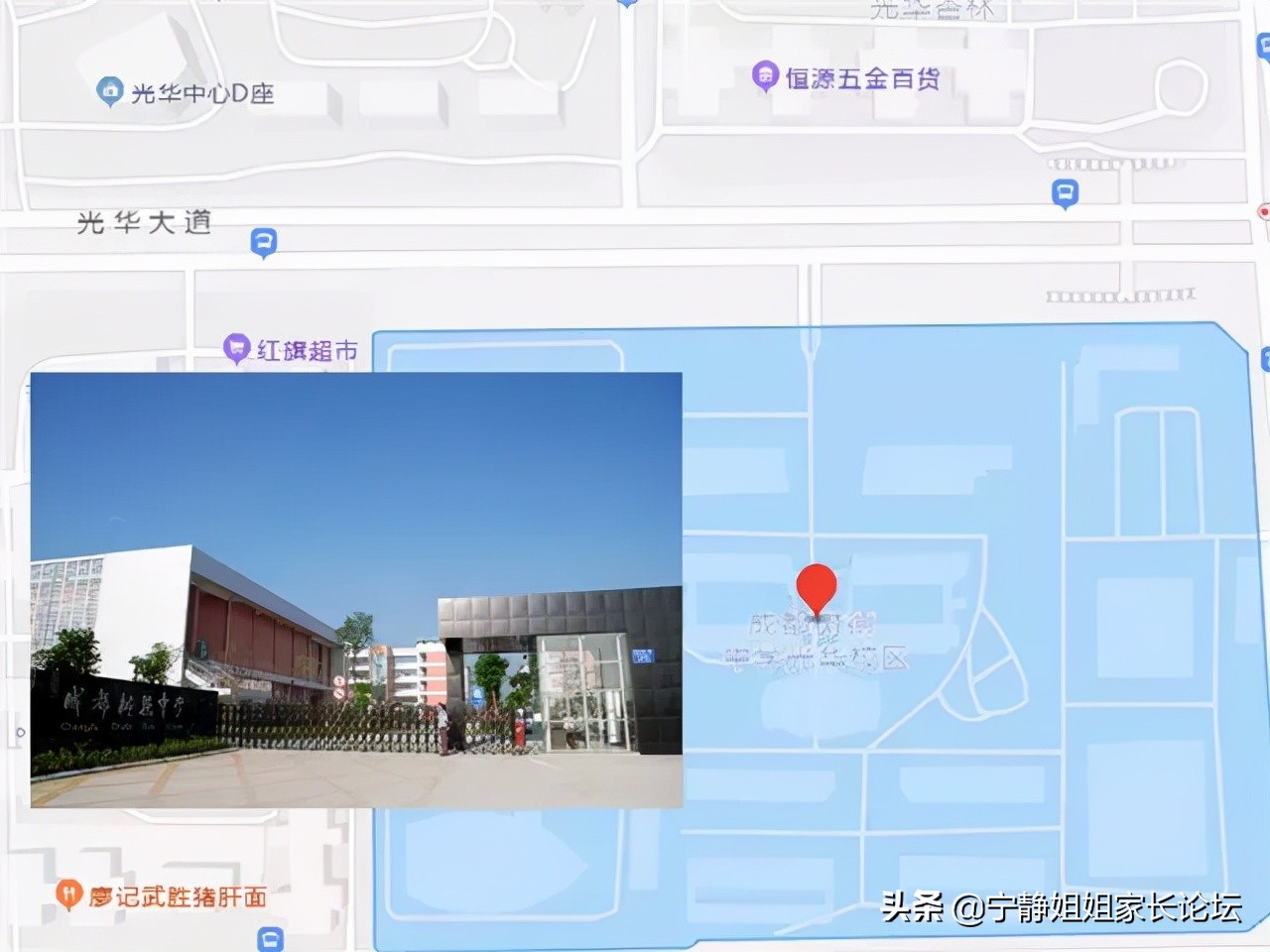 5+2区域公办高中排位,5+2区域的普高有哪些学校