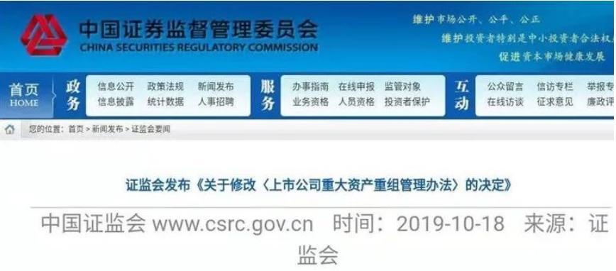 收购重组概念股全名单,壳资源概念股会被借壳吗