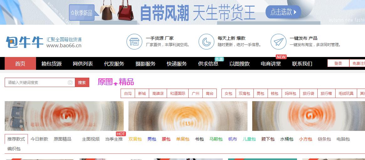 摆地摊去1688还是拼多多进货,摆地摊干货进货渠道