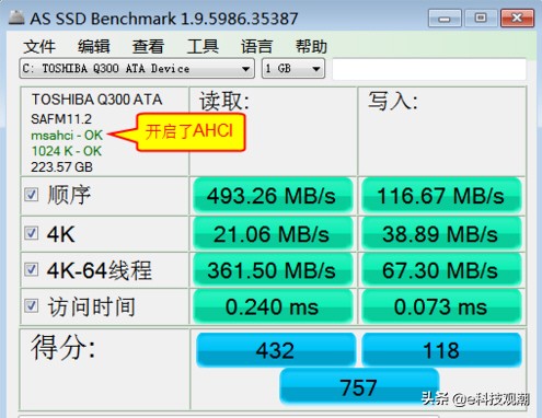 固态硬盘速度起飞,读写速度快的ssd