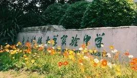 学风学习氛围很好的大学排名,成都校风好的高中