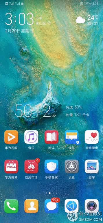 华为EMUI使用的十个进阶技巧，提升效率，快来get一下