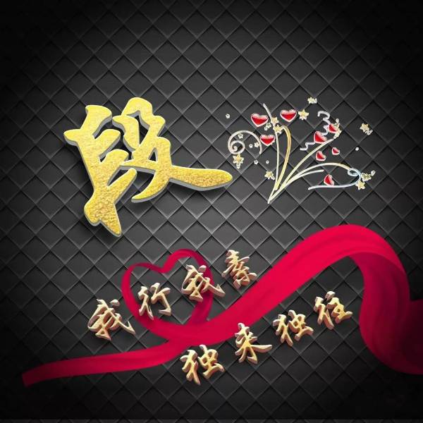 我行我素头像,独来独往的头像