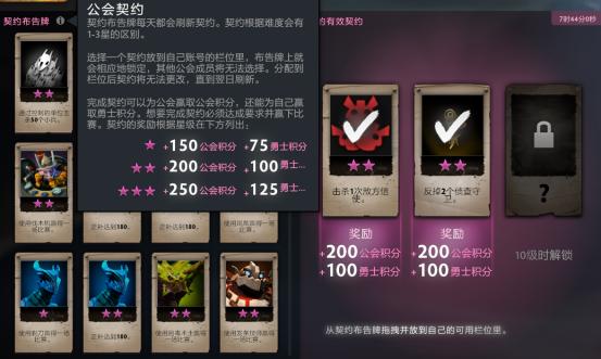 刀塔研究员技能,刀塔研究员