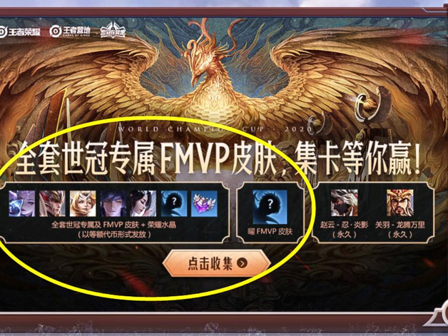 周年庆免费送史诗,周年庆免费送史诗皮肤截止