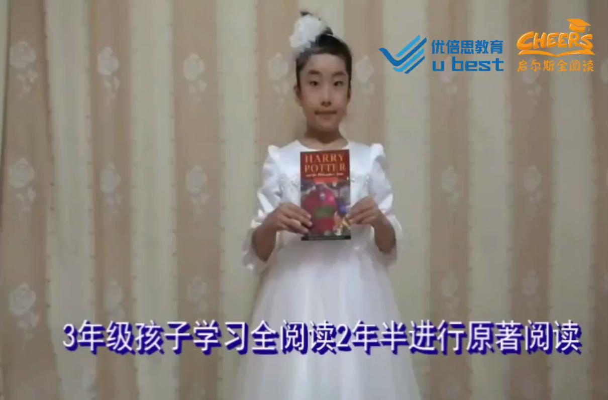 哈利波特英语原版适合哪个年级,孩子读哈利波特想学英文朗读