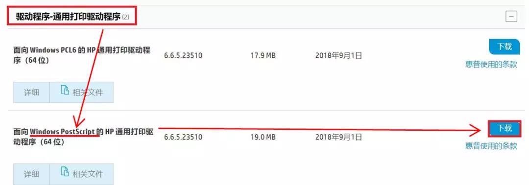 epson打印机莫名其妙打印一堆乱码,小票打印机打印出来乱码怎么解决