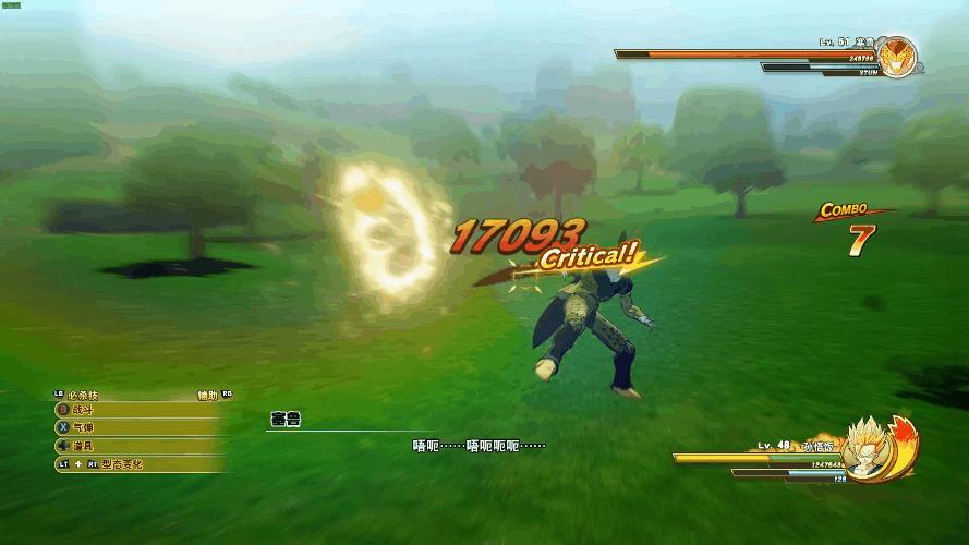 七龙珠z卡卡罗特收集龙珠,七龙珠z卡卡罗特完整攻略