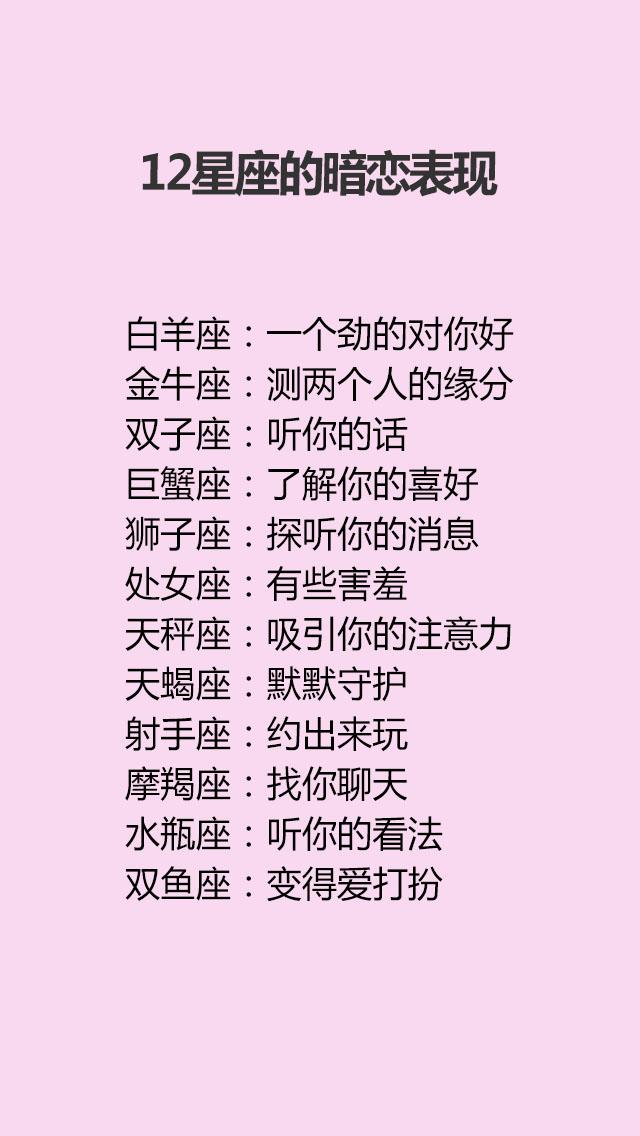 笑话幽默段子天蝎座,最幽默的讲笑话星座