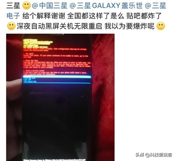 最新三星手机黑屏强制重启的方法,三星note20ultra黑屏解决办法