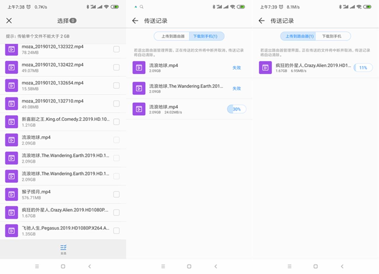 移动200兆宽带用什么路由器比较好,移动二百兆宽带用tl-wr842n路由器
